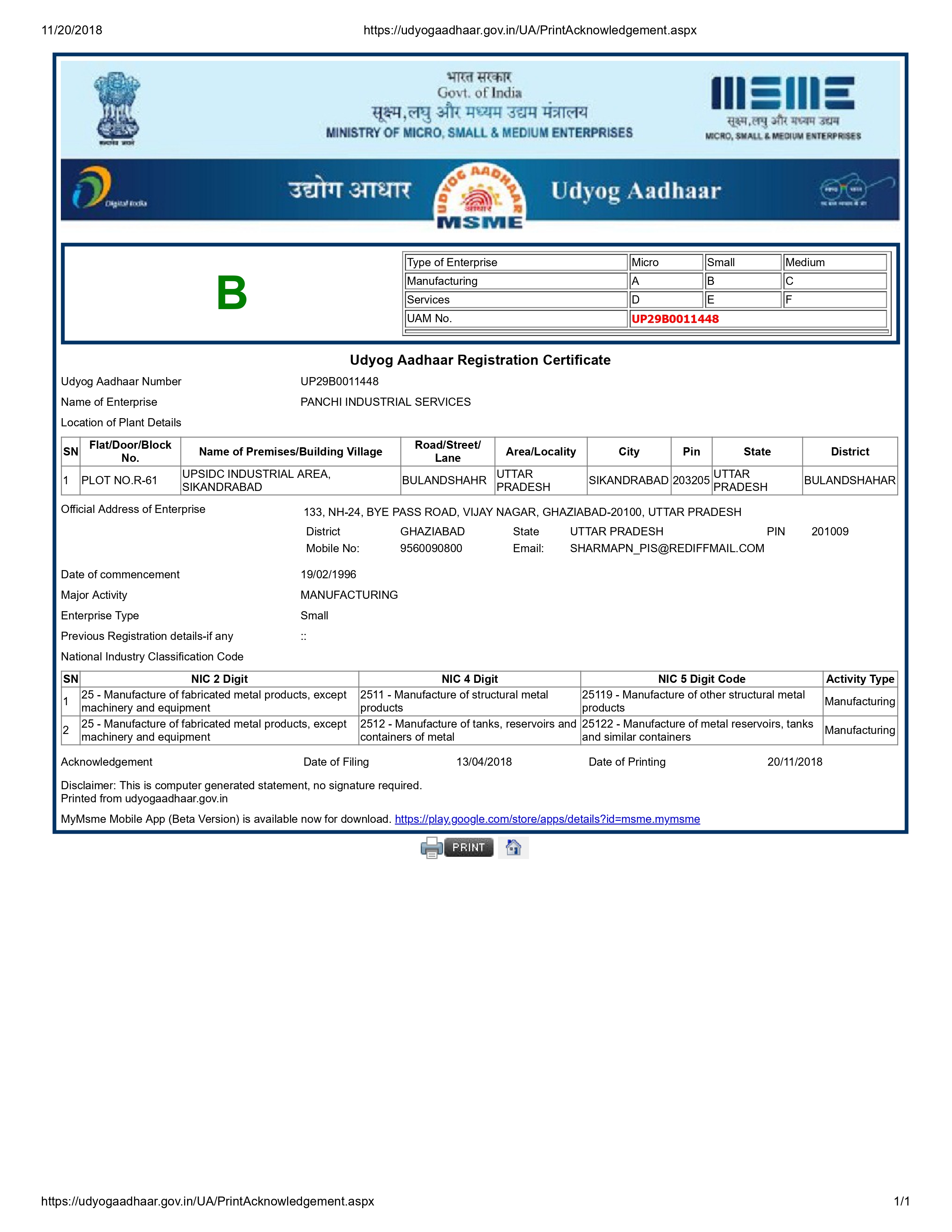 Certificate 3